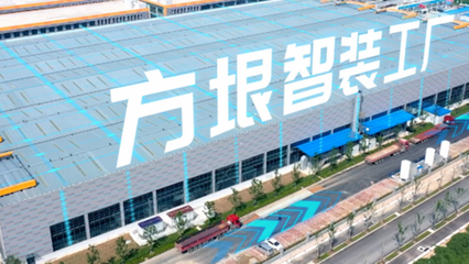 浪潮七大专项行动案例展播② 以信息系统集成服务，推动工业企业数字化、智能化发展